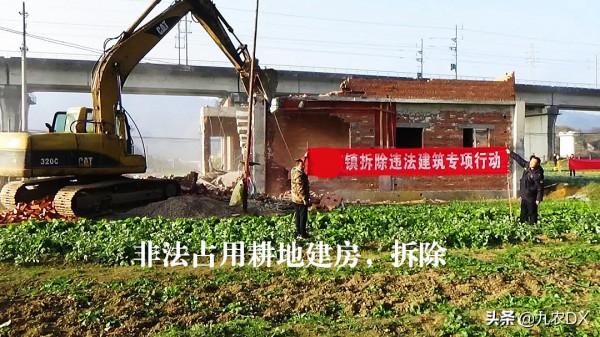 土地新規：五種情況下建房，要被拆，還要罰，每平方米罰款1000元