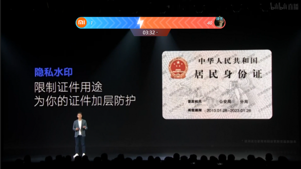 1分鐘帶你看MIUI13