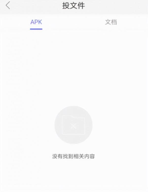 如何把APK安裝包,上傳到電視TV上? 如何把APK安裝包,上傳到電視TV上?