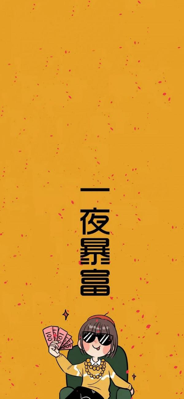 貧窮的本質-缺德 貧窮的本質-缺德