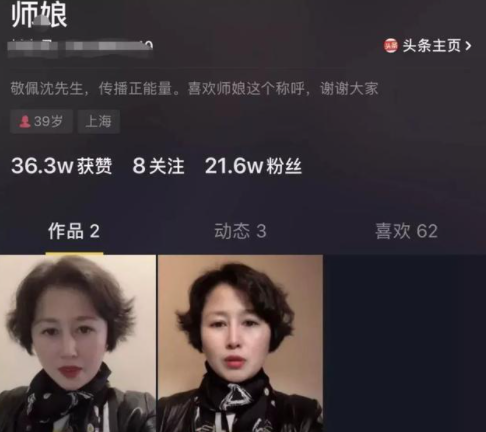 意外走紅的8位大網紅,一個比一個神奇,有人因戴口罩採訪而爆紅 意外走紅的8位大網紅,一個比一個神奇,有人因戴口罩採訪而爆紅