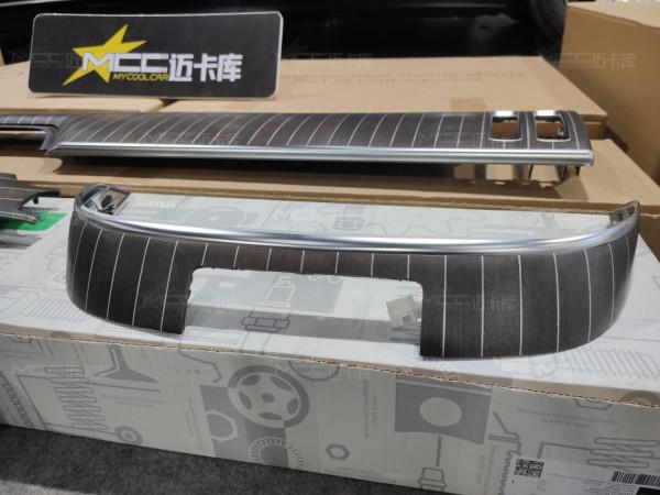 邁巴赫S480改裝內飾，鋼琴黑條紋木與棕色核桃木給你不一樣的豪華