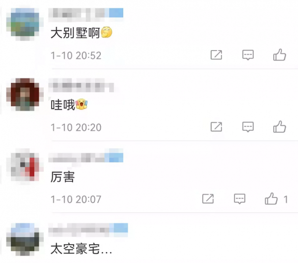 6室3廳2衛！宇宙級凡爾賽…