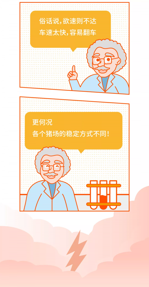 全國多地豬價飄紅！豬場千萬要穩住！別浪