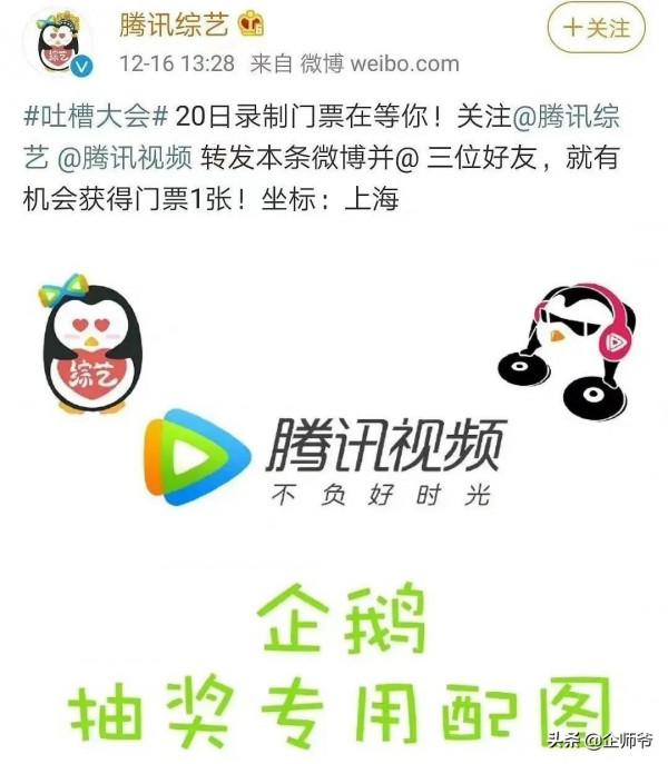 騰訊和愛奇藝,又又又又“打”起來了 騰訊和愛奇藝,又又又又“打”起來了