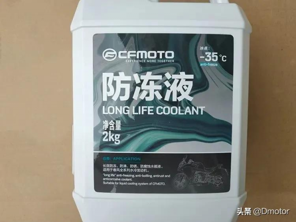 小白速度看!談談那些我們摩托車的冷卻方式(中)——水冷篇 小白速度看!談談那些我們摩托車的冷卻方式(中)——水冷篇