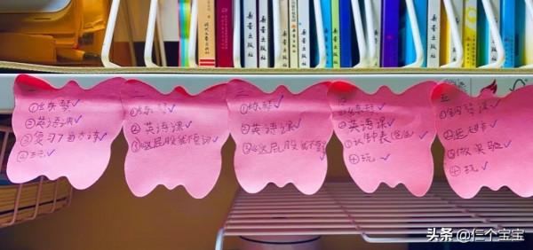 上小學後回頭看，我最慶幸的，就是在幼小銜接做對了這3件事