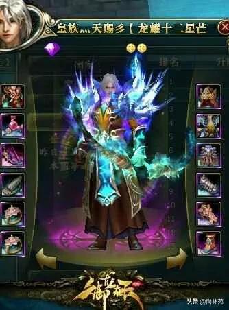 玩遊戲都能花上億RMB，有錢人的快樂我體會不了