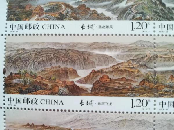 長城特種郵票紀念鈔 長城特種郵票紀念鈔