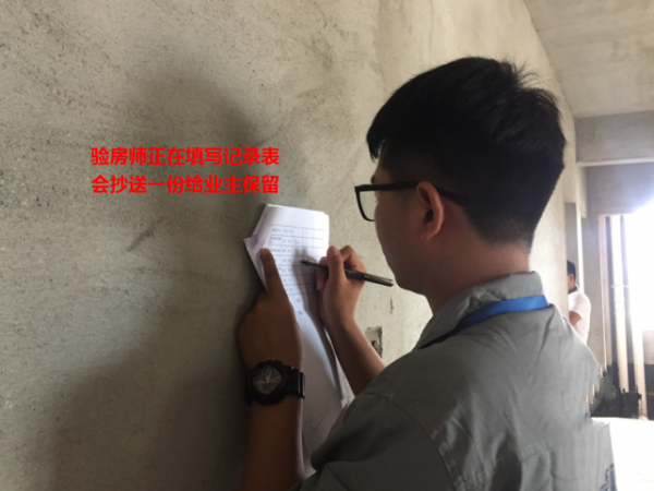 房子到手後別高興太早，毛坯房處處是坑，專業師傅直播驗房全過程