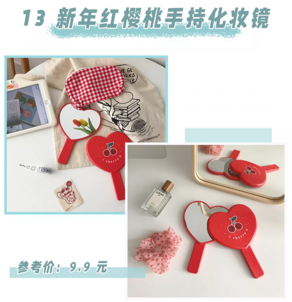 20款隨身小鏡子，可愛爆了！隨時隨地都要美麗