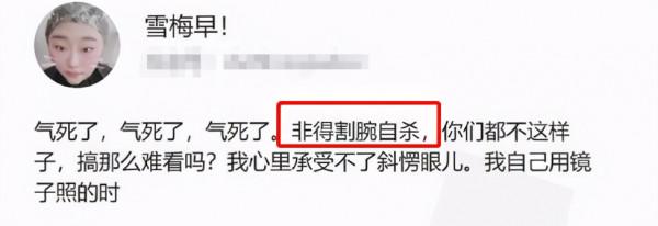 大衣哥女兒朱雪梅,年紀輕輕為何想“輕生”,看了她的遭遇太心疼 大衣哥女兒朱雪梅,年紀輕輕為何想“輕生”,看了她的遭遇太心疼