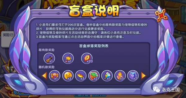 「活動搶先知」12.24版本部分活動攻略 「活動搶先知」12.24版本部分活動攻略