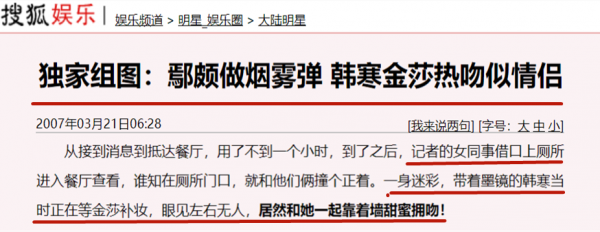 曾經的一代才子韓寒,最終也歸於沉靜 曾經的一代才子韓寒,最終也歸於沉靜