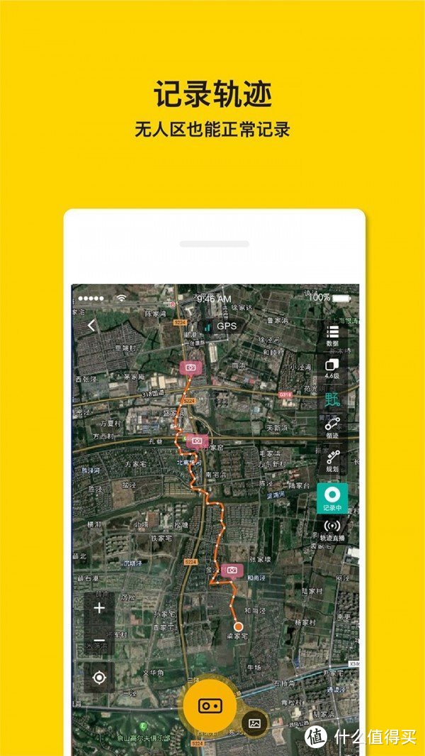 除了高德、百度,這5款自駕遊導航APP才是神器 除了高德、百度,這5款自駕遊導航APP才是神器