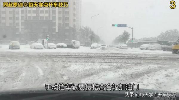 冰雪路滑,ABS真管用嗎?雪天駕駛五大技巧 冰雪路滑,ABS真管用嗎?雪天駕駛五大技巧