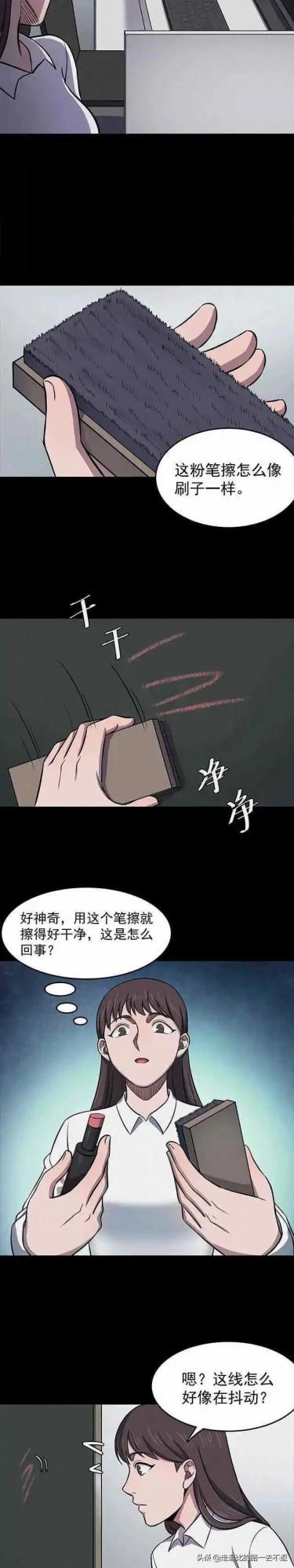 漫畫|貪婪的教導主任 漫畫|貪婪的教導主任