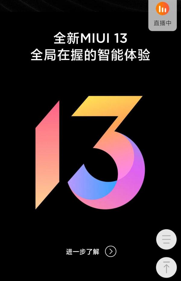 你們會買Xiaomi小米12X嗎？