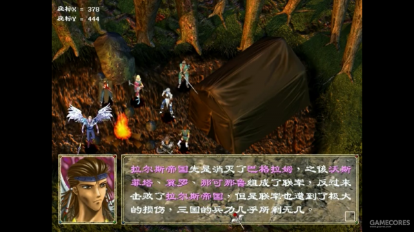 童年的戰棋SLG經典《幻世錄》