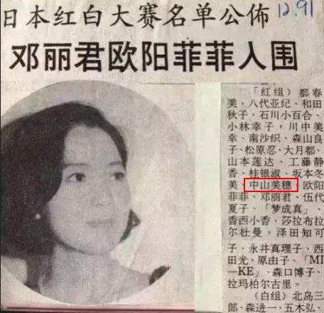 中山忍：在《精武英雄》中驚鴻一瞥，卻突然消失的日本女星