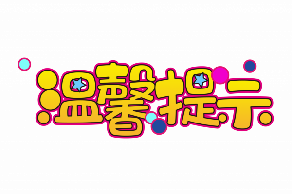 腫瘤患者可以透過哪些指標,判斷自己的病情在好轉? 腫瘤患者可以透過哪些指標,判斷自己的病情在好轉?