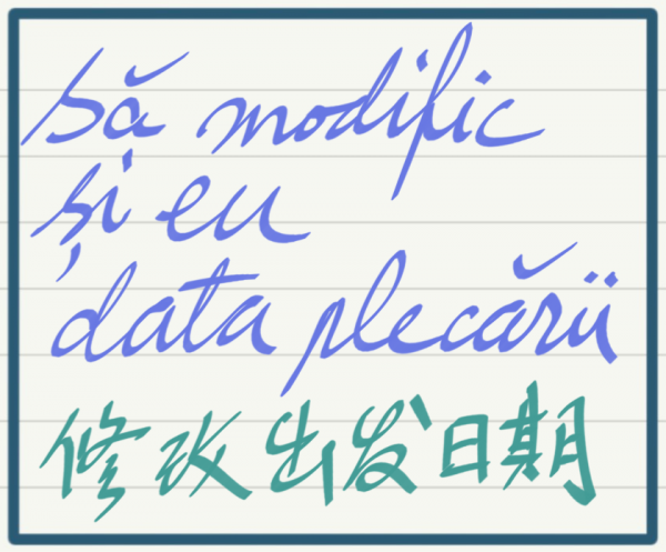羅馬尼亞簽證申請預約後，突發要改時間了？