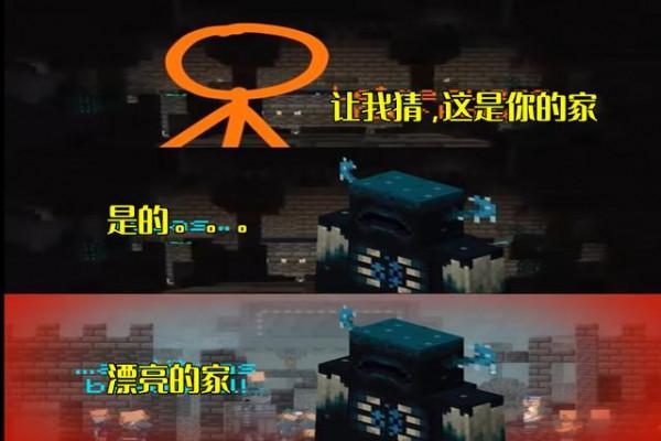 我的世界：8年未玩mc，進遊戲後我傻眼了，這粉色四腳魚是什麼？