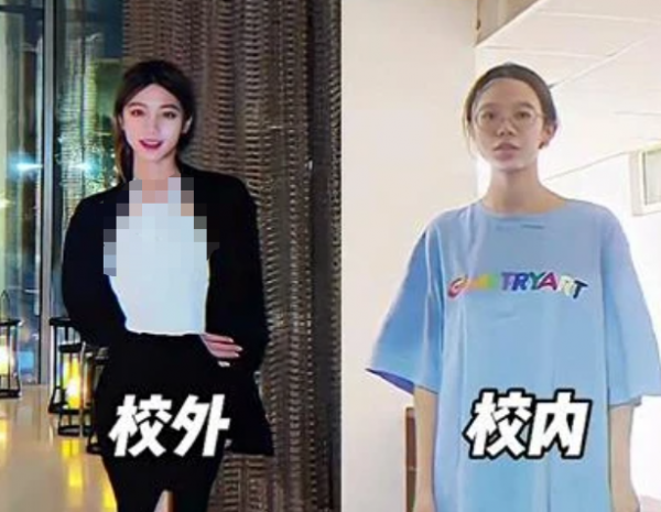 大學生“校內和校外”對比照,體育生判若兩人,醫學生認不出 大學生“校內和校外”對比照,體育生判若兩人,醫學生認不出