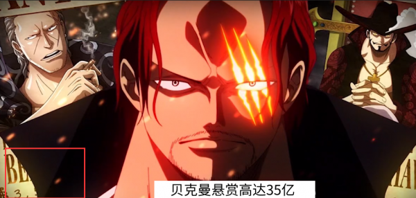《海賊王》貝克曼的懸賞居然高達35億？網友：唯一的副船長不奇怪