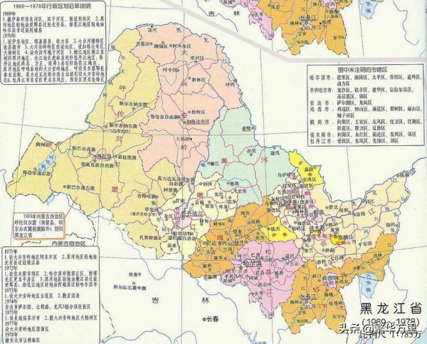 黑龍江與內蒙古區劃調整，12個縣入黑10年，為何又歸內蒙古？