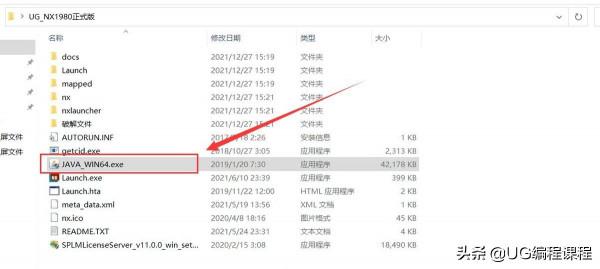UG_NX1980正式版詳細安裝方法安裝教程