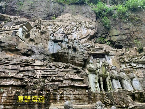 賞秋景登峨眉山