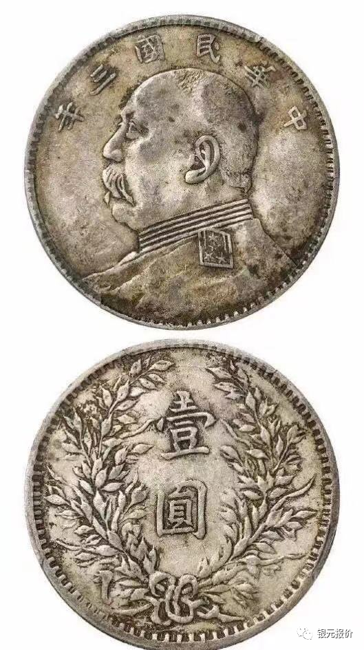 軍閥版私鑄袁像行情及成交欣賞