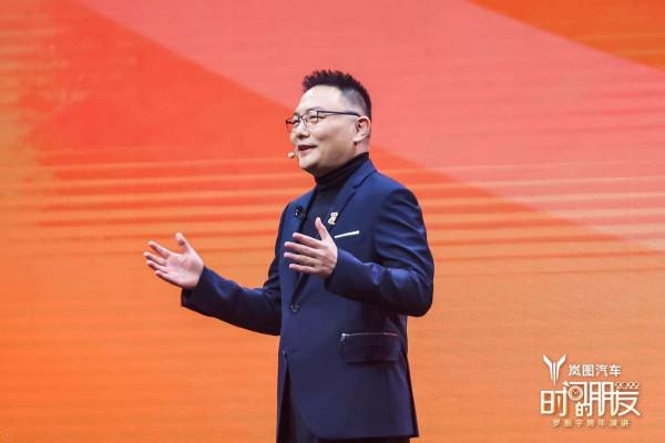 羅胖點贊嵐圖！月銷3330輛，嵐圖真能成為“時間的朋友”？