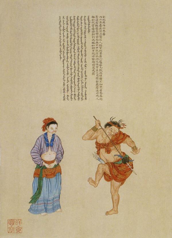 清帝的焦慮:康雍乾如何處理“夷夏”問題? 清帝的焦慮:康雍乾如何處理“夷夏”問題?