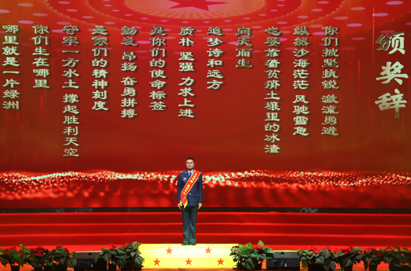 西部戰區空軍某基地：這場頒獎典禮戰味濃、淚水多、士氣足