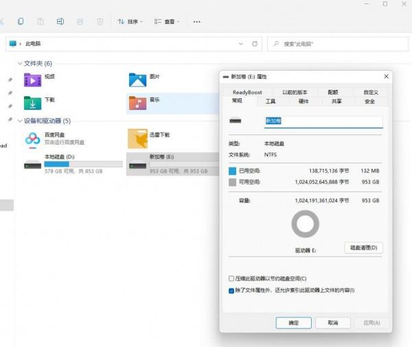 高性價比三星PM980Pro固態、三星PM9A1固態1TB 評測