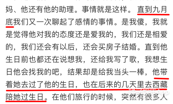 又塌一個!孟美岐知三當三?還準備好一切帶陳令韜住酒店遊林芝? 又塌一個!孟美岐知三當三?還準備好一切帶陳令韜住酒店遊林芝?