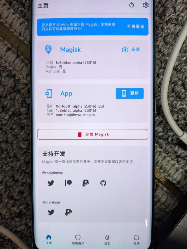 小米12pro半天使用感受