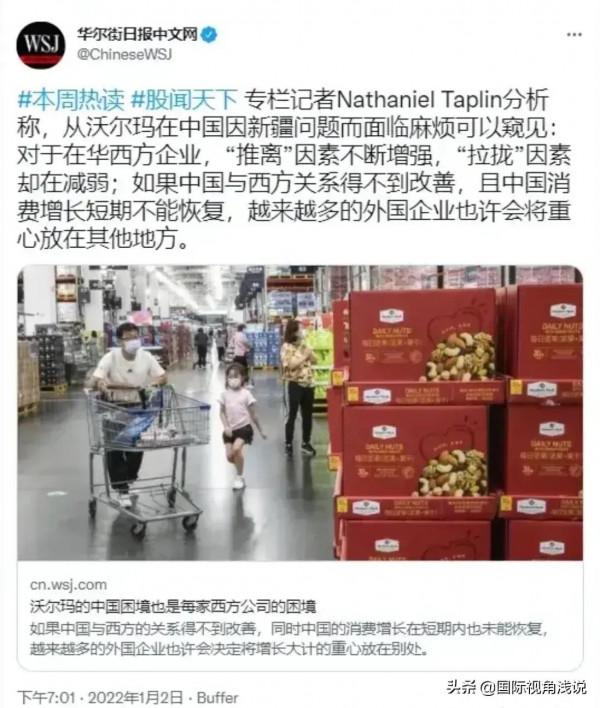 眼看著山姆會員店的退卡風波愈演愈烈，美媒也坐不住了