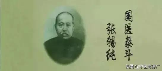 老中醫分享中醫名家張錫純治療肝硬化、肝脾腫大的方劑—理衝丸