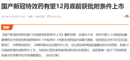 特效藥快出來了，電子煙國標有新情況