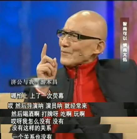 遊本昌：52歲演濟公，晚年出家、賣房、賠光家產，人生比劇本傳奇