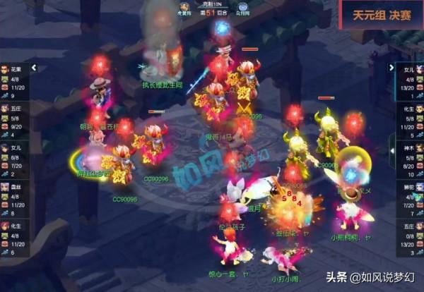 夢幻西遊：第1獅駝和銀月花果山激情對飛，珍寶閣絕殺漁島奪冠