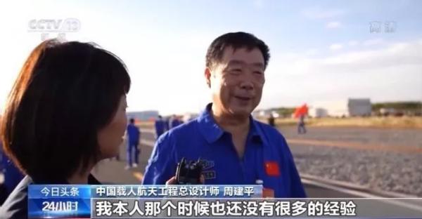 神舟凱旋!這些高校,全程助力 神舟凱旋!這些高校,全程助力