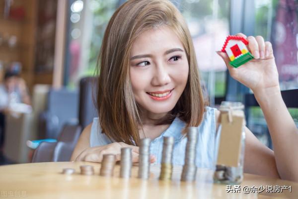 95女孩買房住毛坯,婚前買房有什麼好處 95女孩買房住毛坯,婚前買房有什麼好處