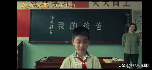 12歲韓昊霖個人票房78億,徐崢眼光有多好,一場戲挖出明日影帝 12歲韓昊霖個人票房78億,徐崢眼光有多好,一場戲挖出明日影帝