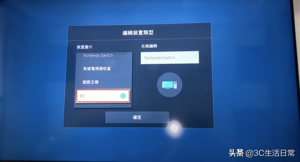 switch怎麼連線電視詳細教程 switch oled快速連線電腦電視