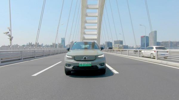 這就是快樂星球!沃爾沃XC40 純電版試駕體驗 這就是快樂星球!沃爾沃XC40 純電版試駕體驗