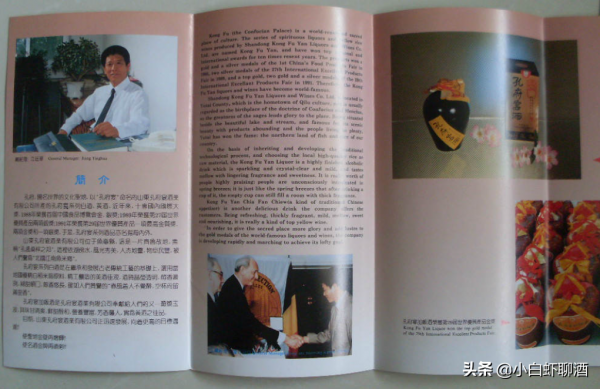 山東3款“沒落酒王”,曾是央視廣告王者,現在知道的人不多 山東3款“沒落酒王”,曾是央視廣告王者,現在知道的人不多